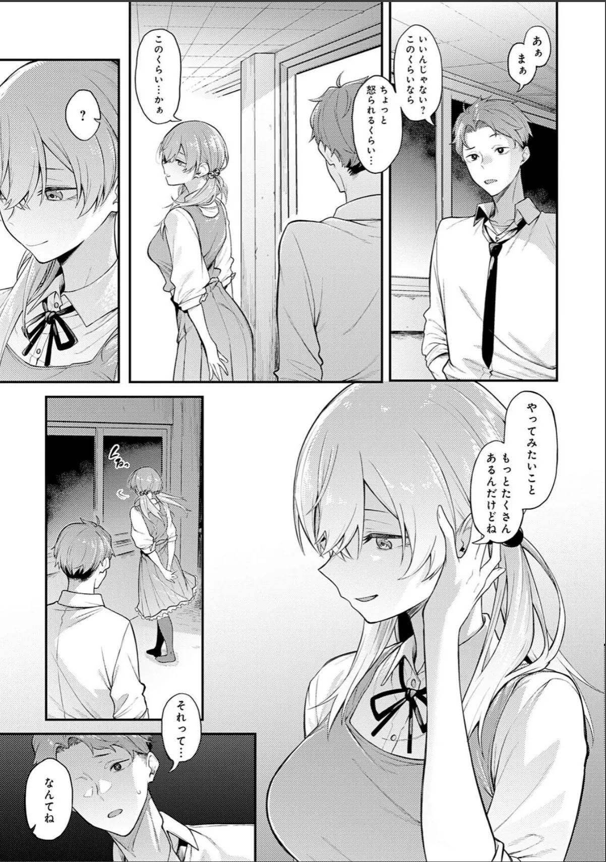 sample 7