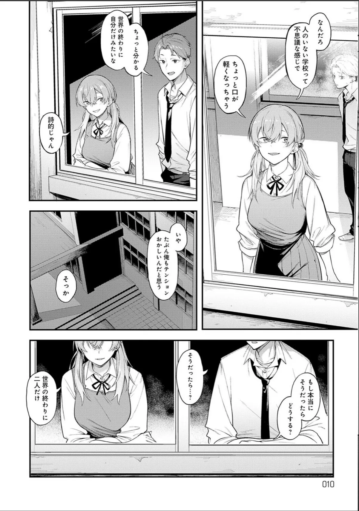 sample 8