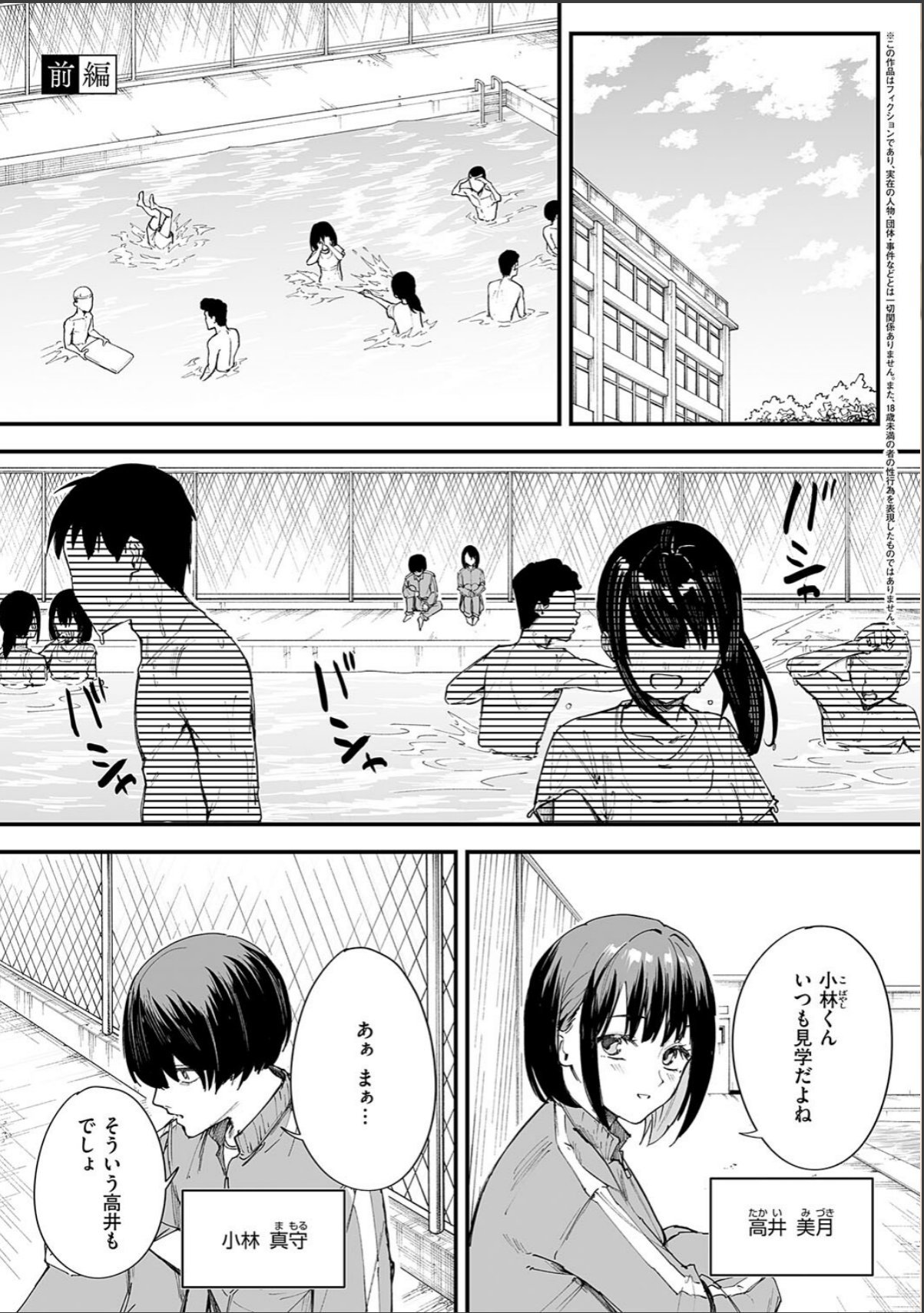 sample 3