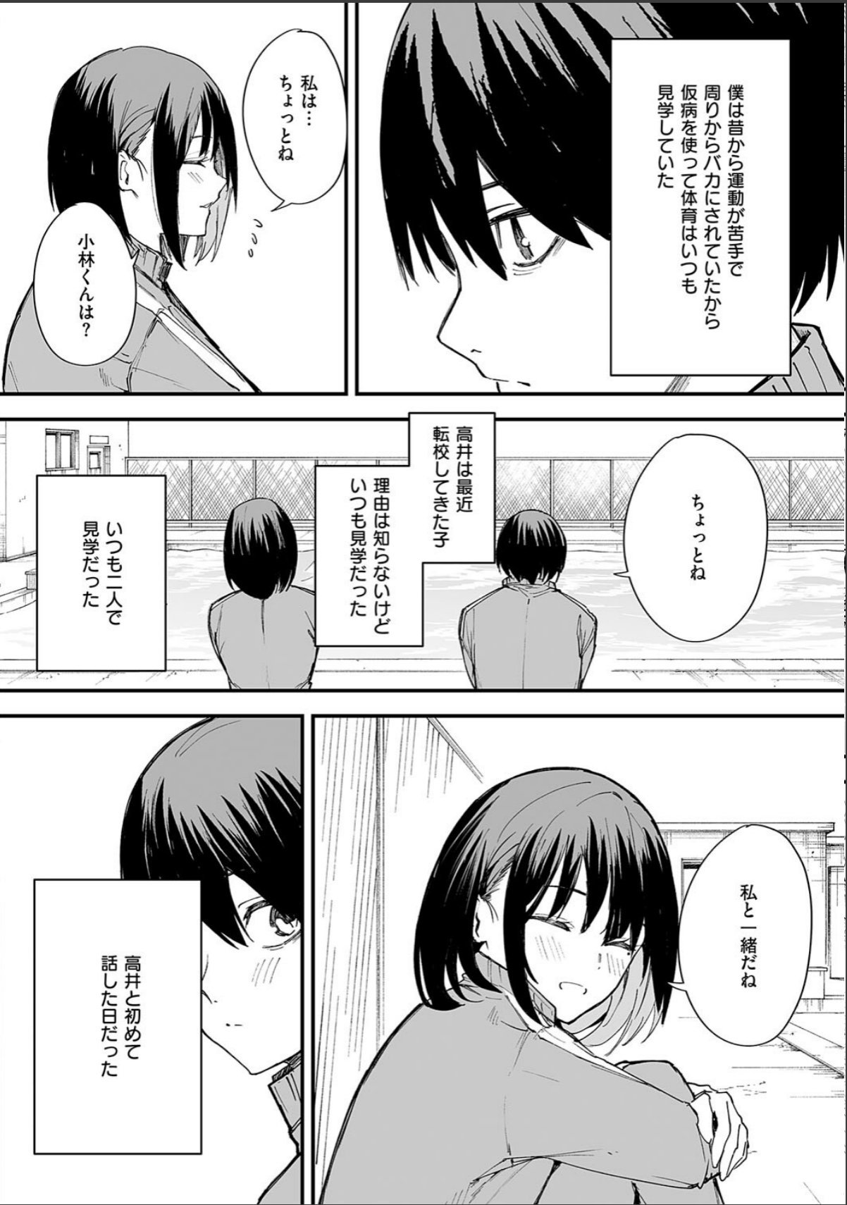 sample 4
