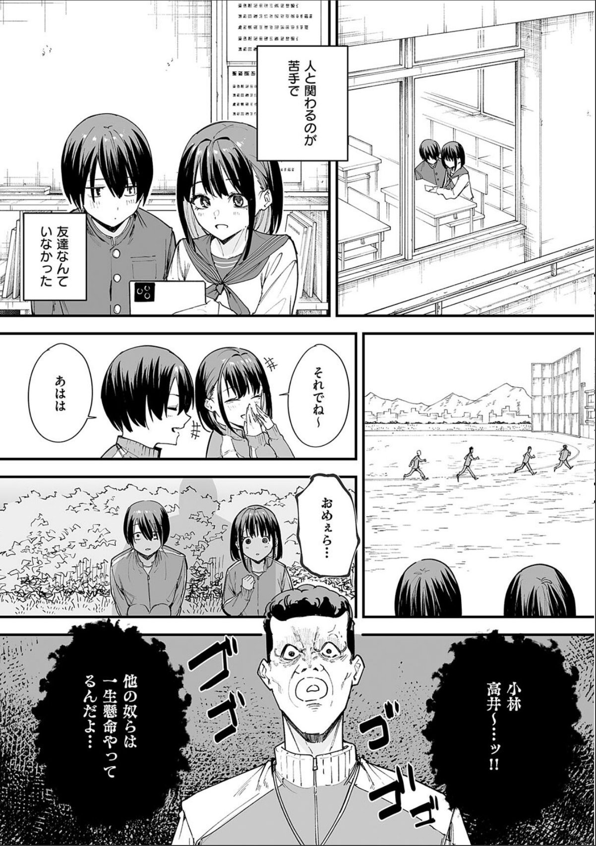 sample 5