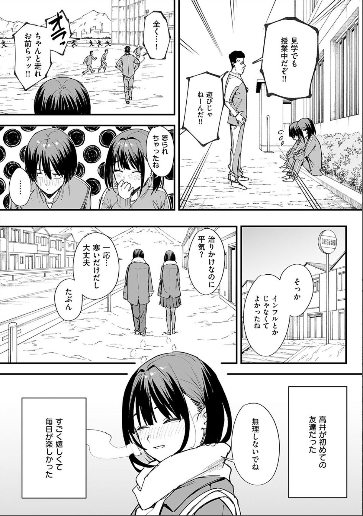 sample 6