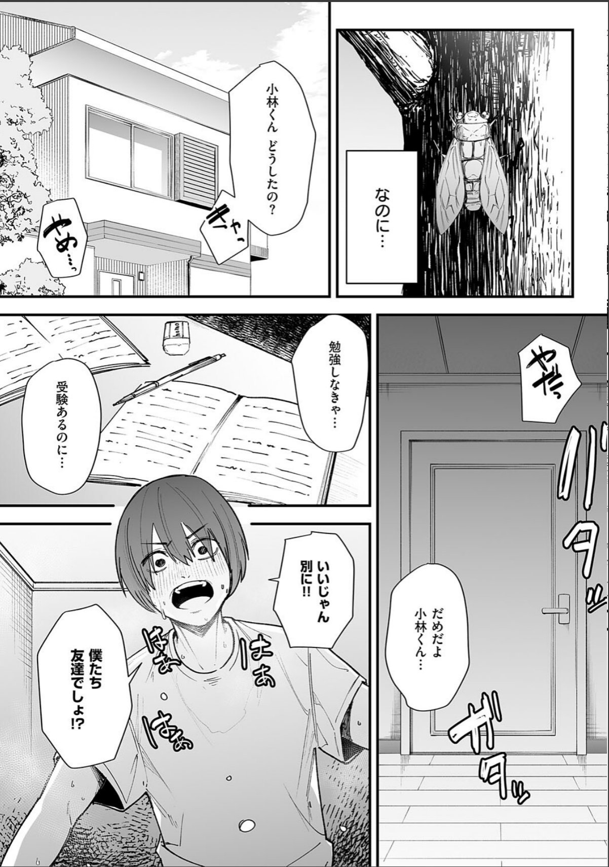 sample 7