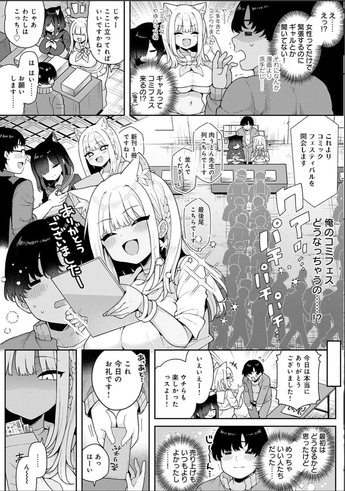sample 10