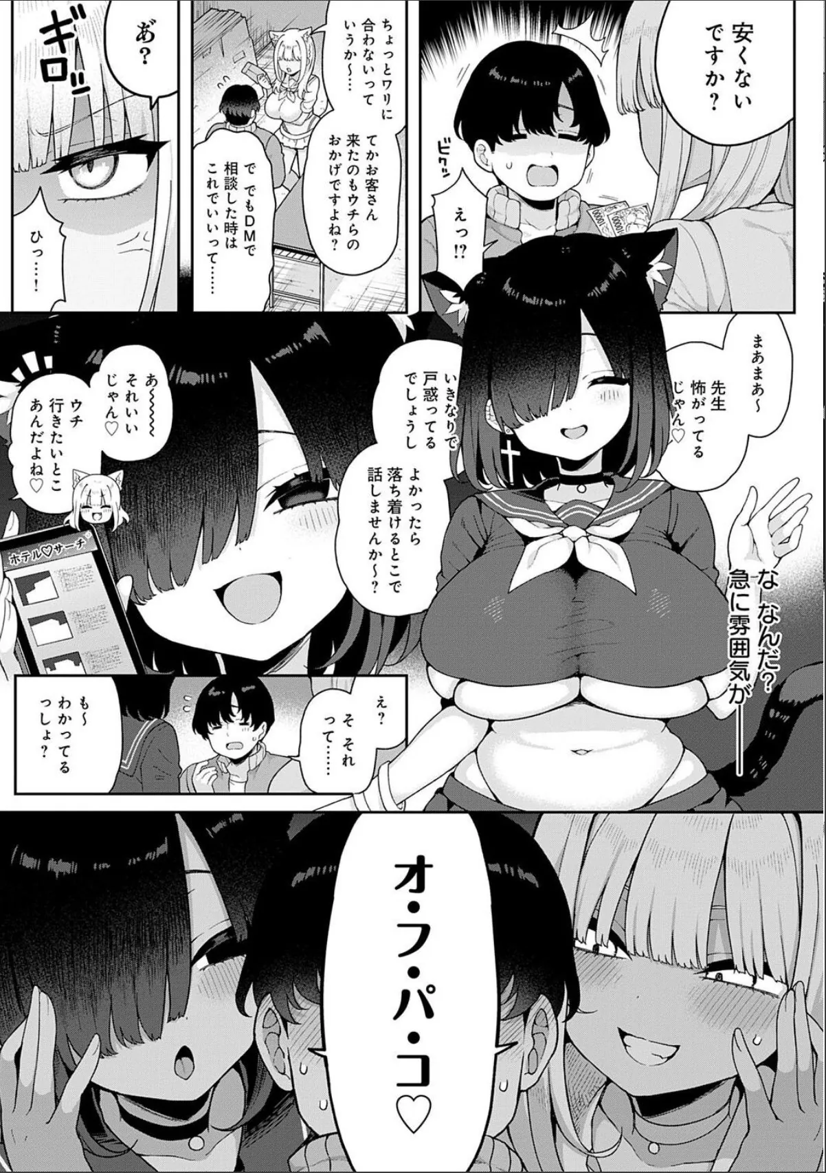 sample 11