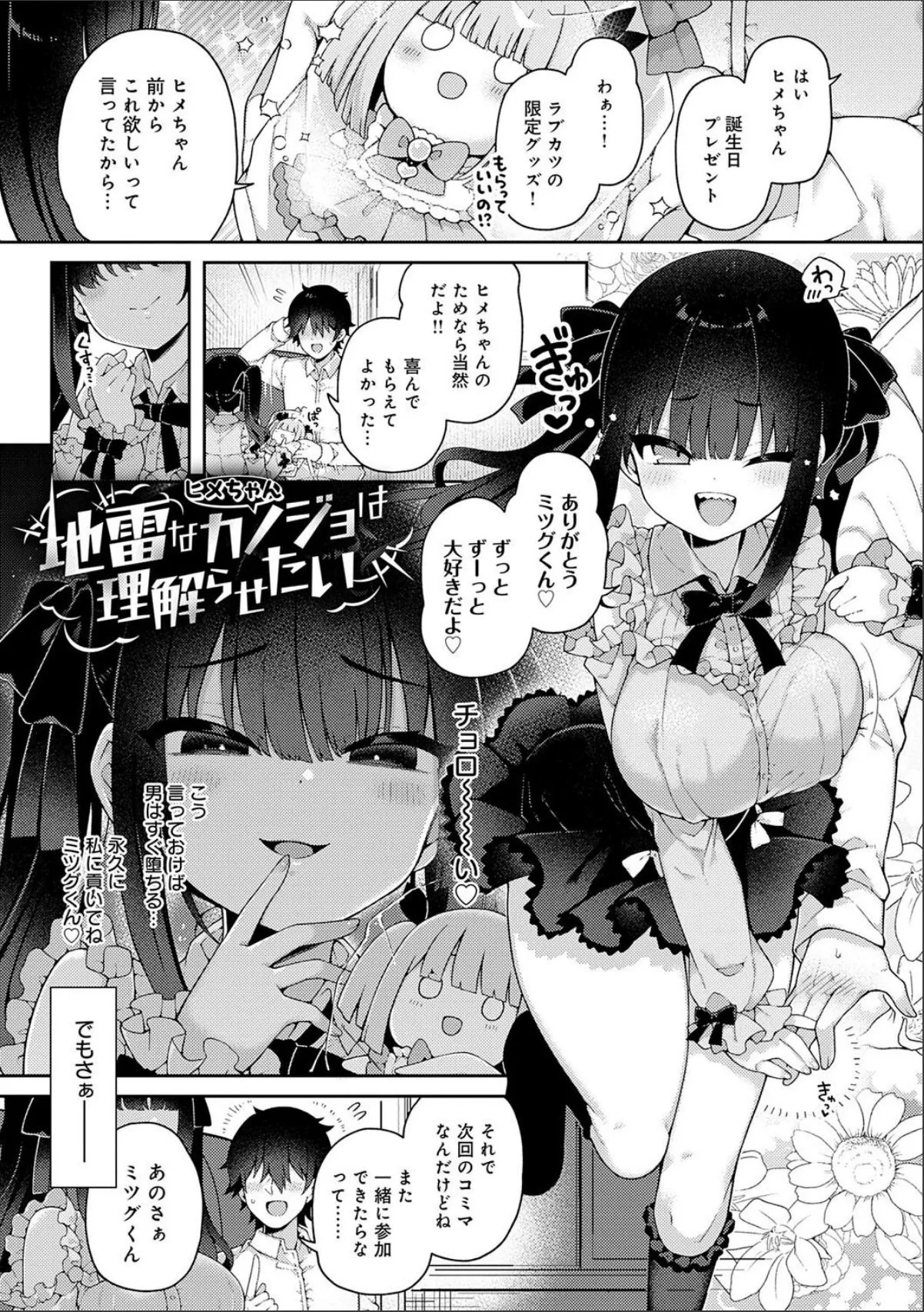 sample 3