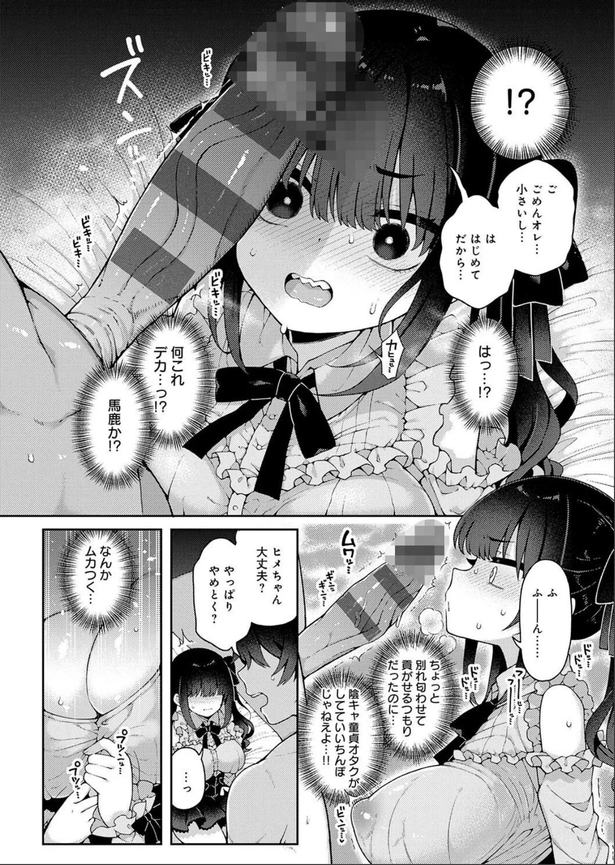 sample 6