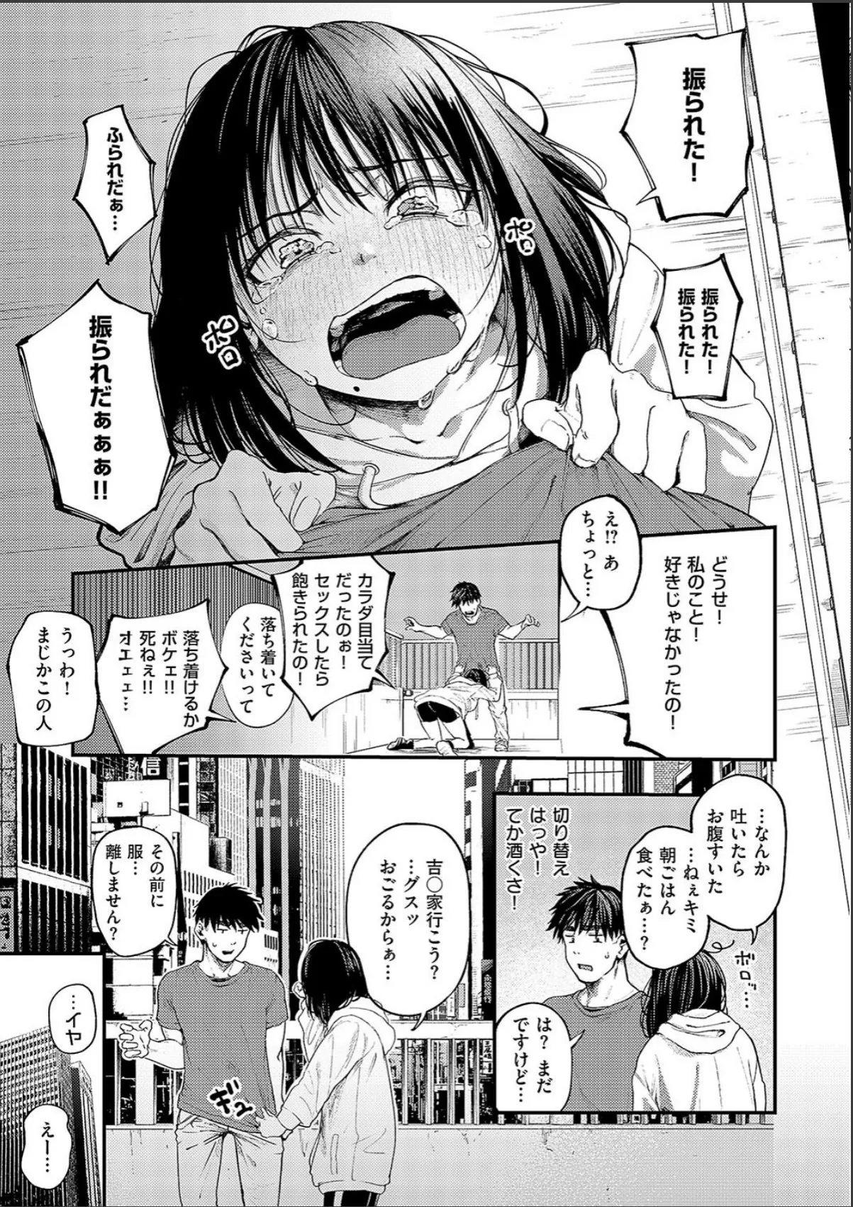 sample 3