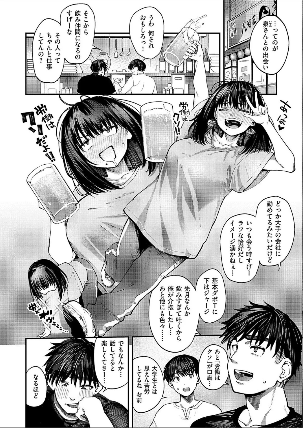 sample 4