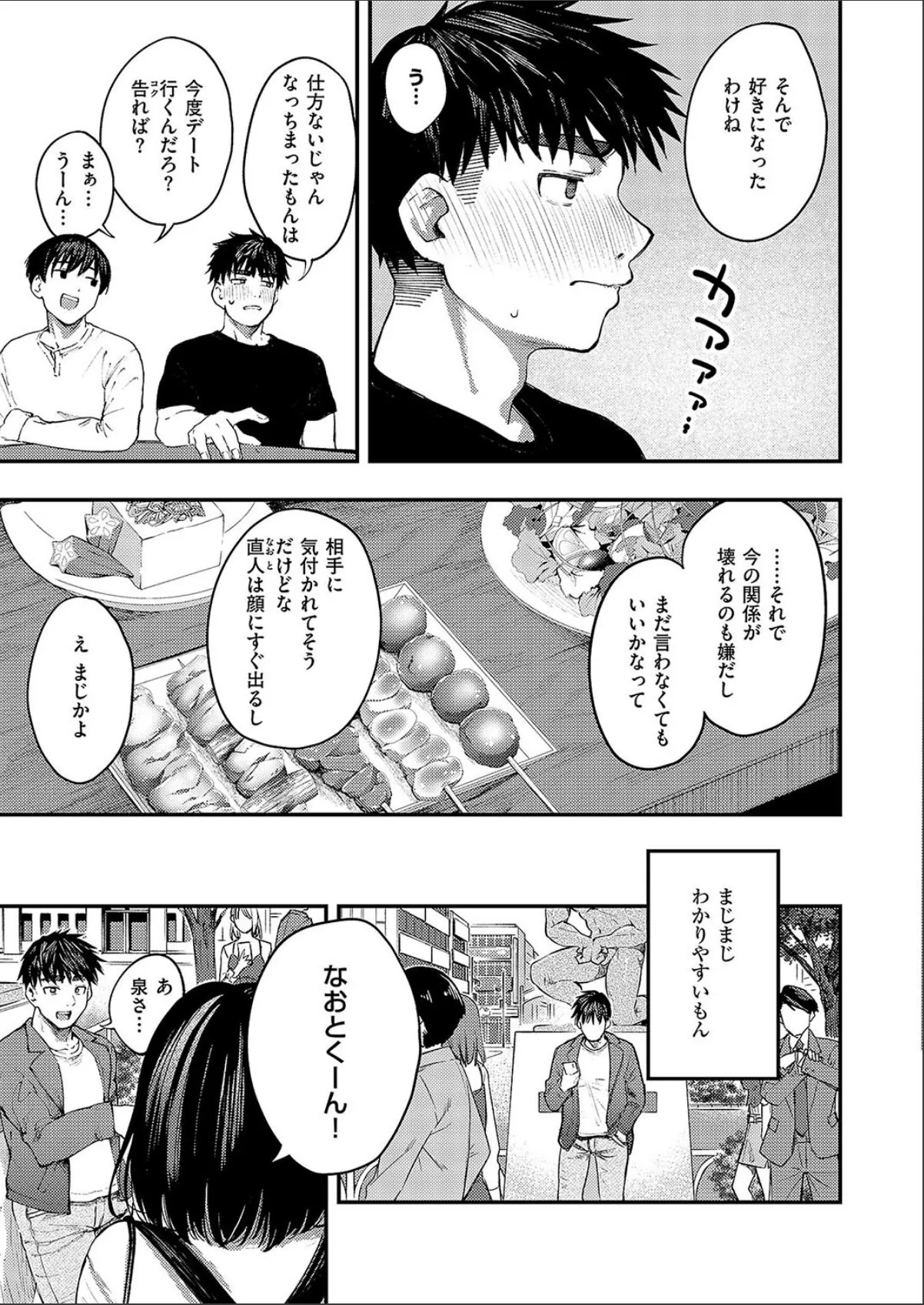 sample 5