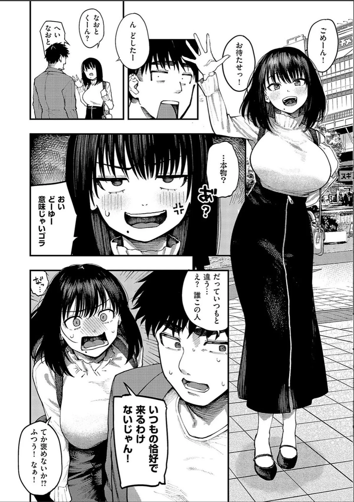 sample 6