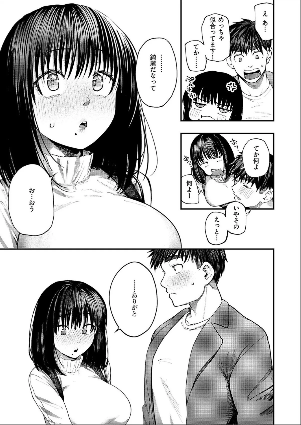 sample 7