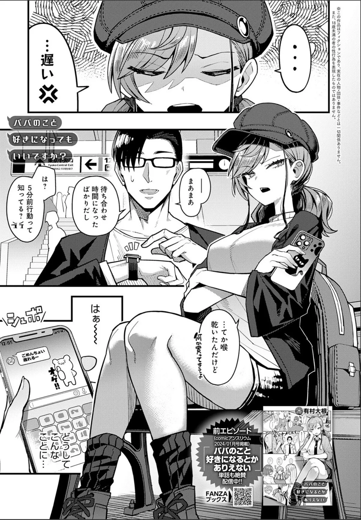 sample 1