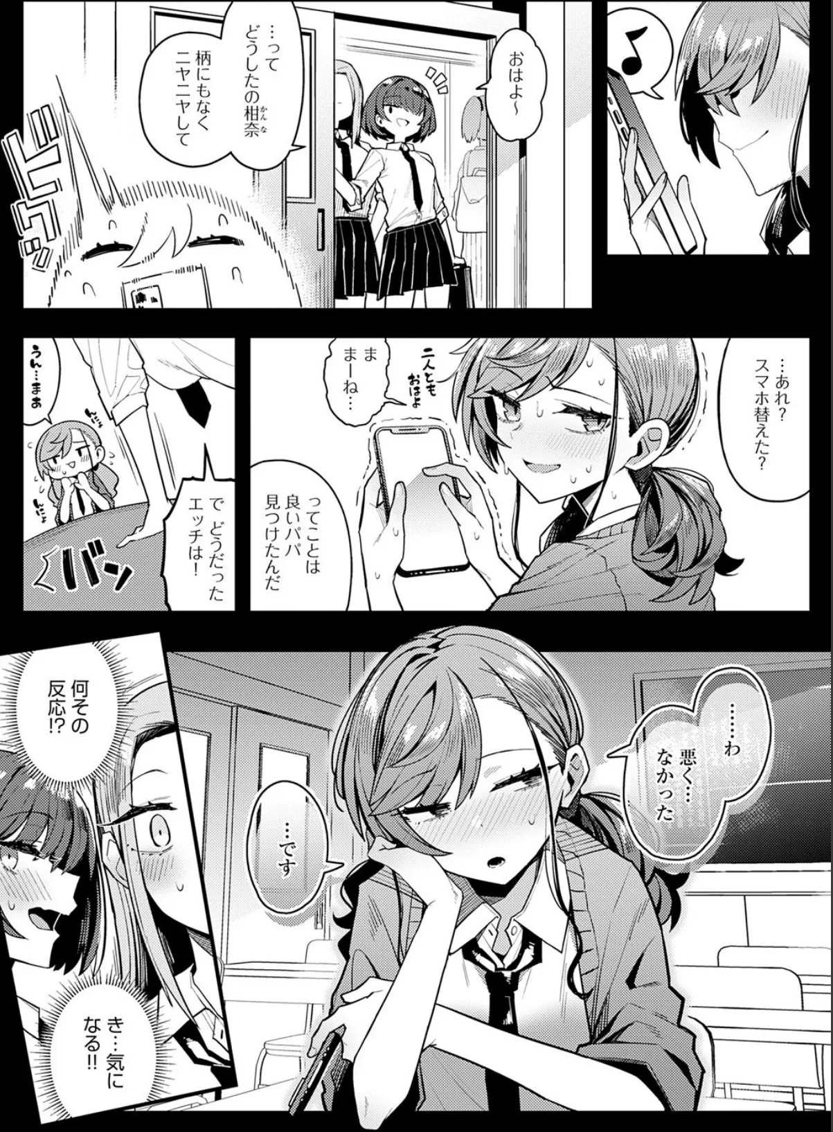 sample 2