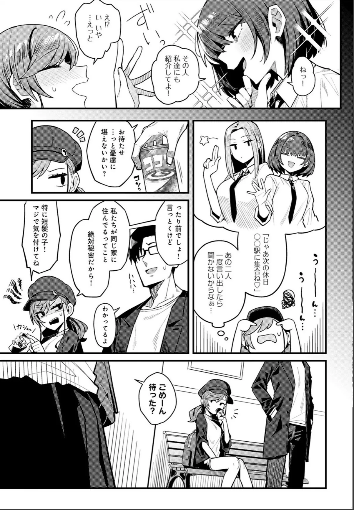 sample 3
