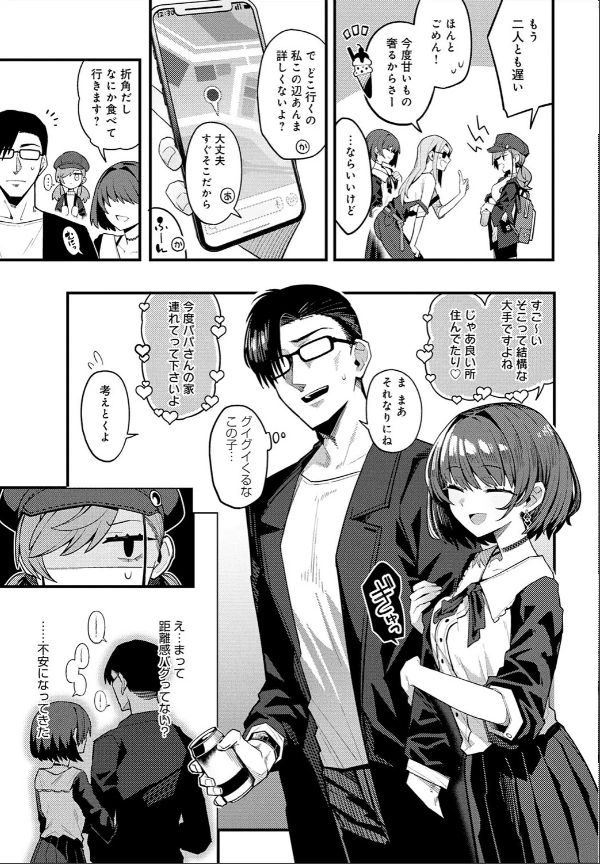 sample 5