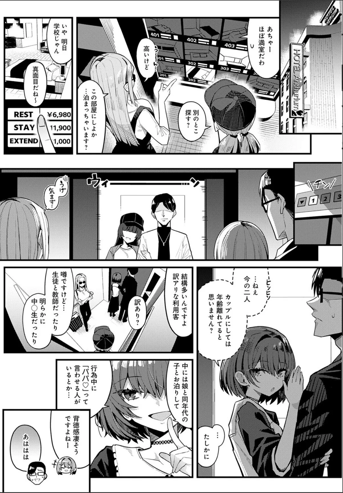 sample 6