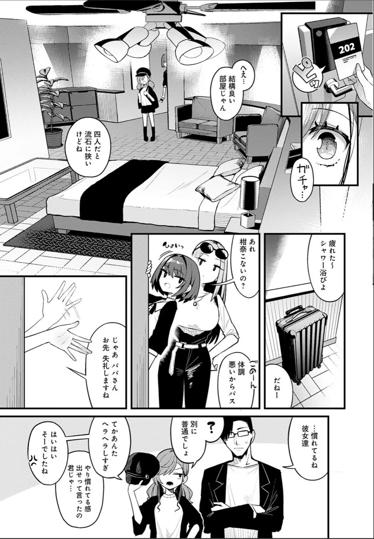 sample 7