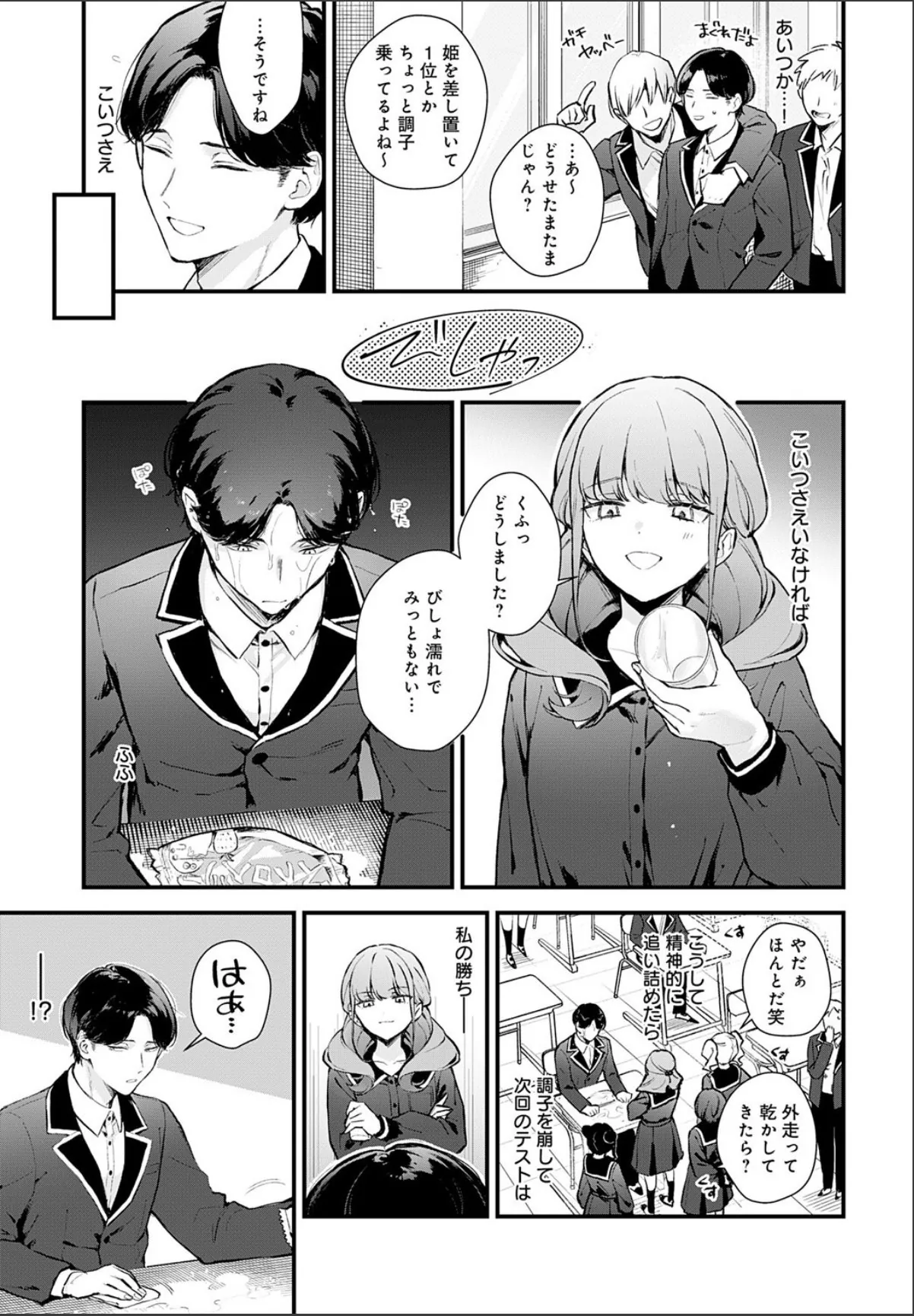 sample 3