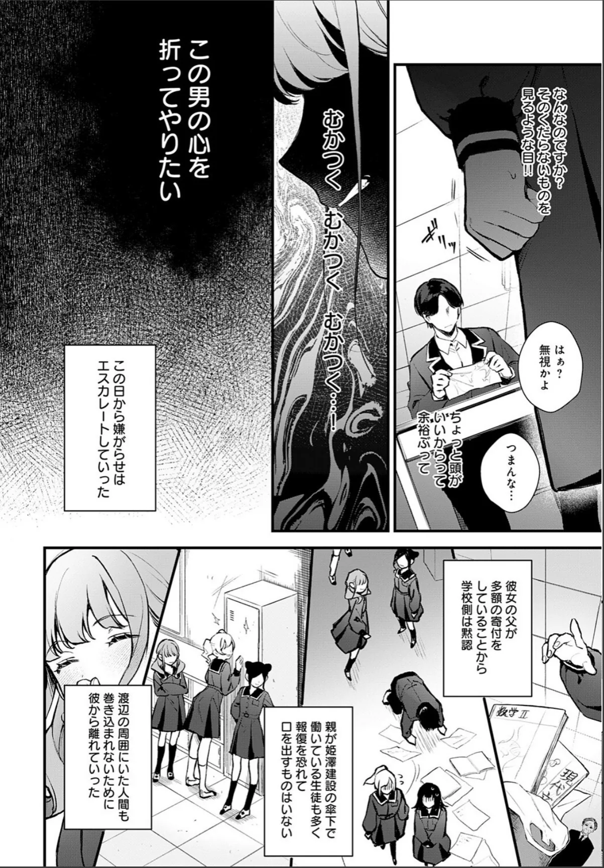 sample 4