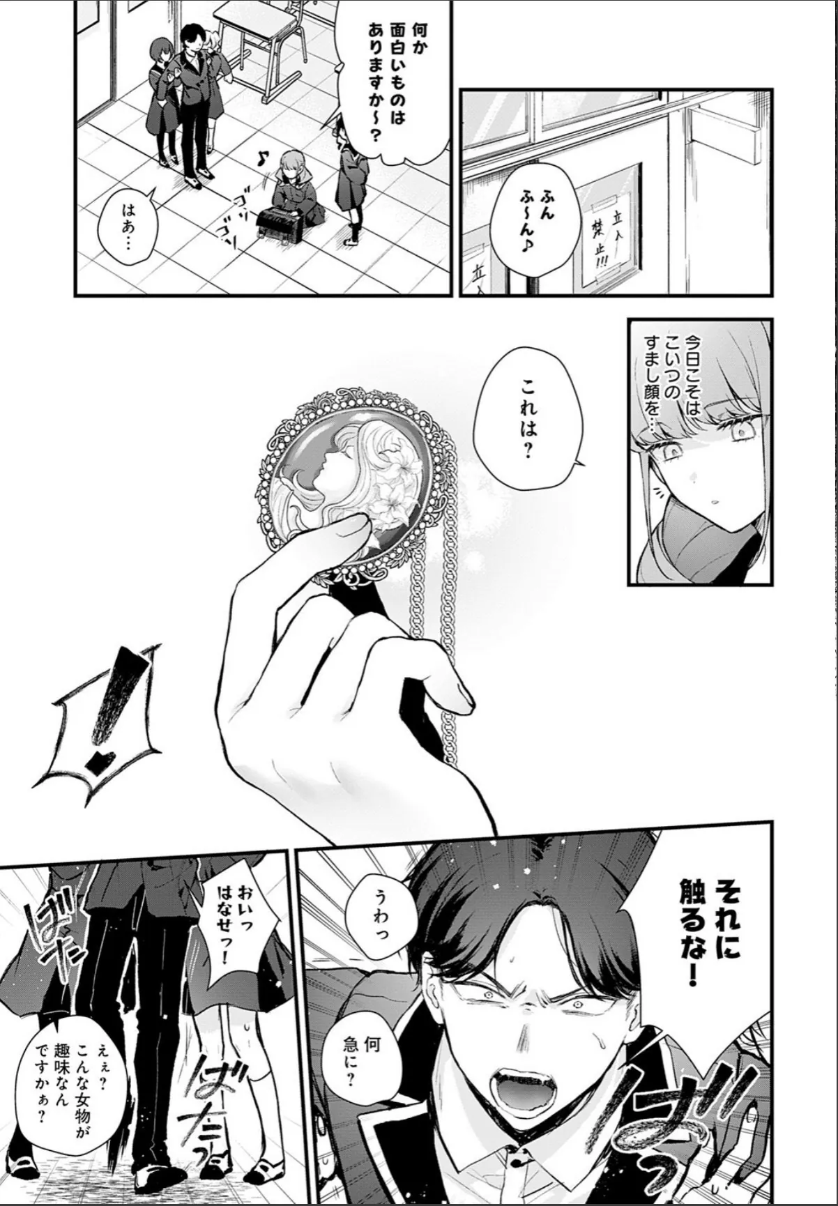 sample 5