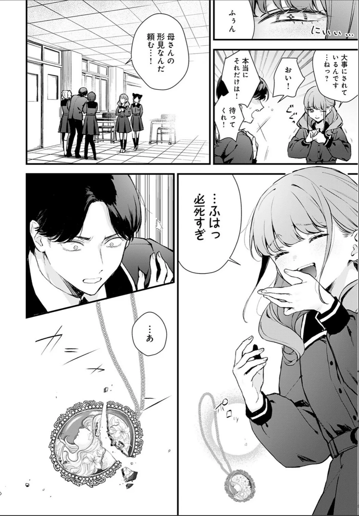 sample 6