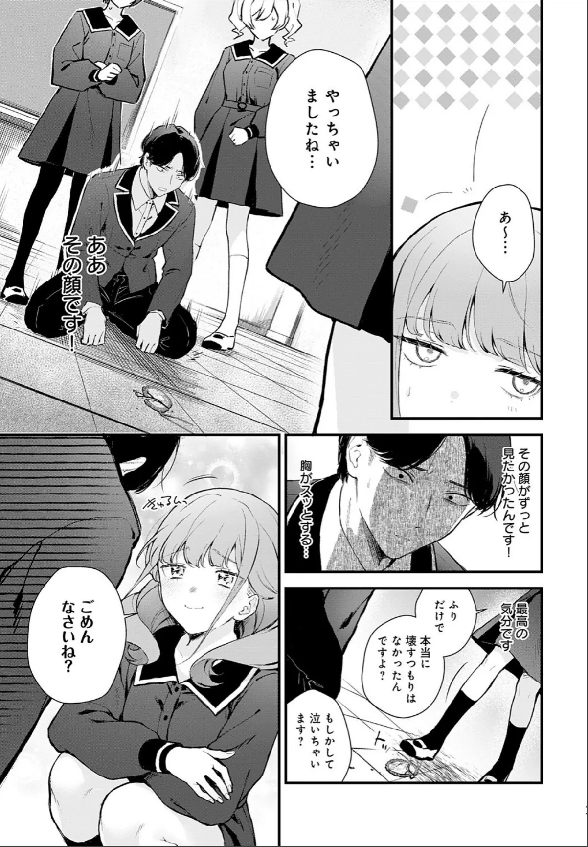 sample 7