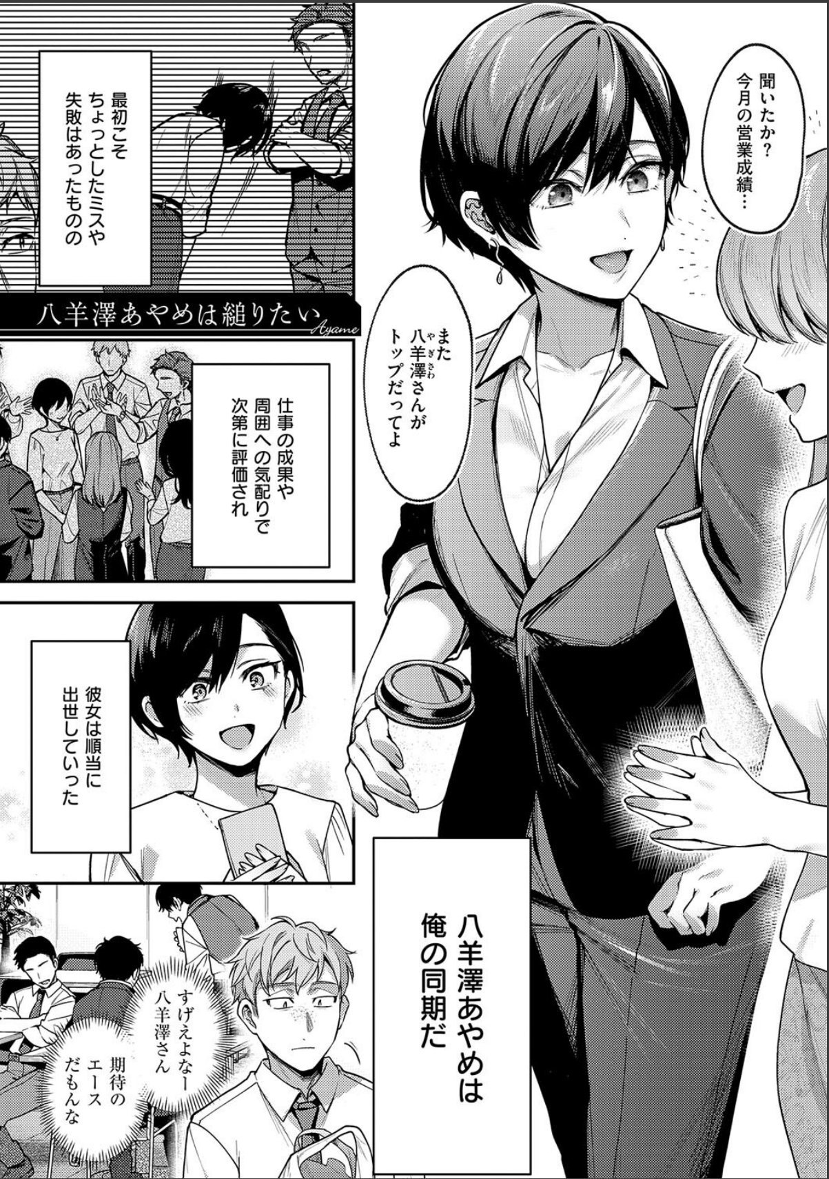 sample 3
