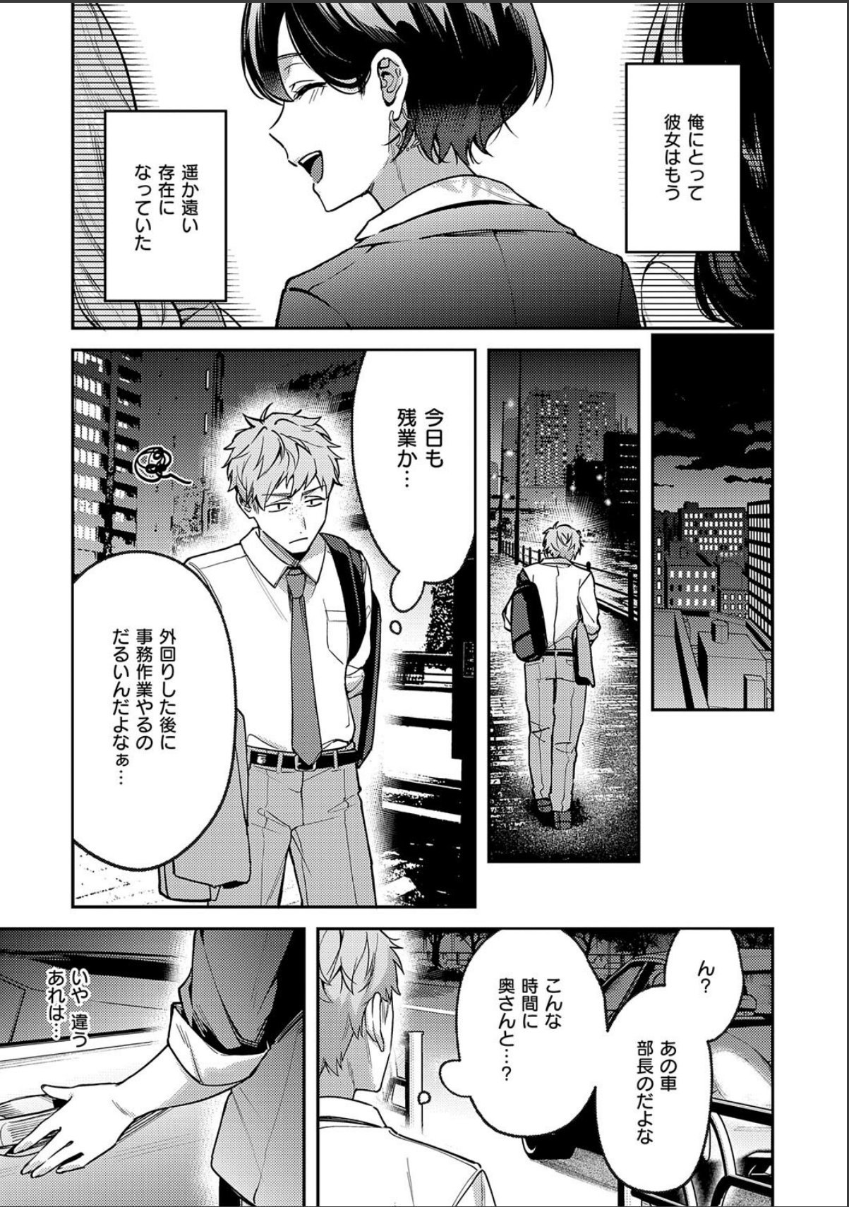 sample 5