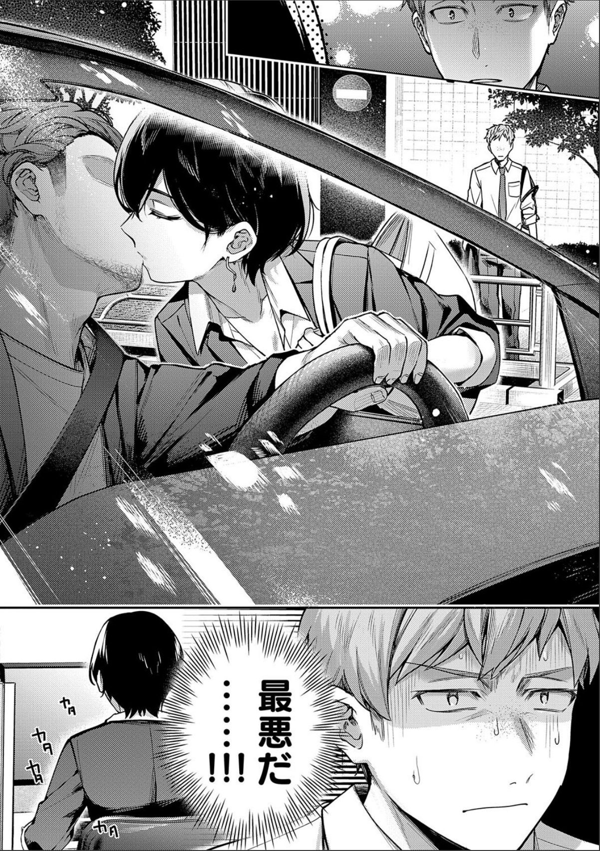 sample 6
