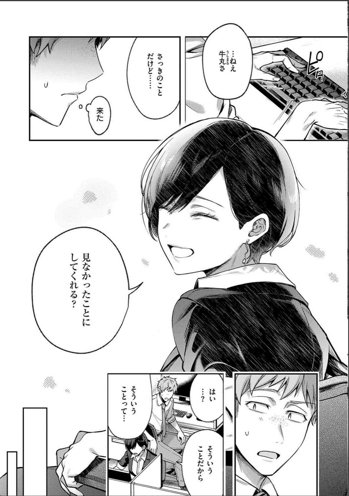 sample 7