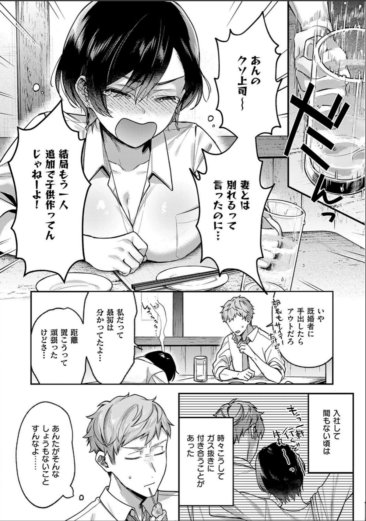 sample 8