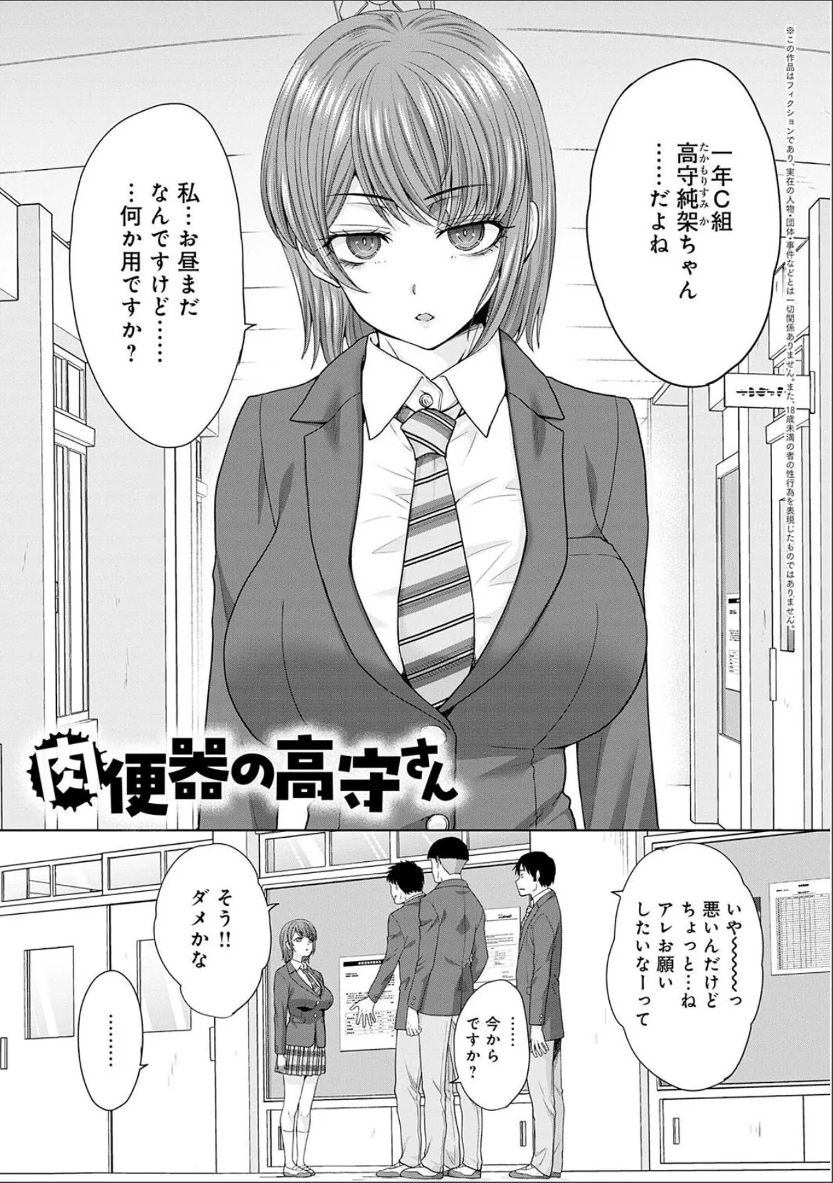 sample 3