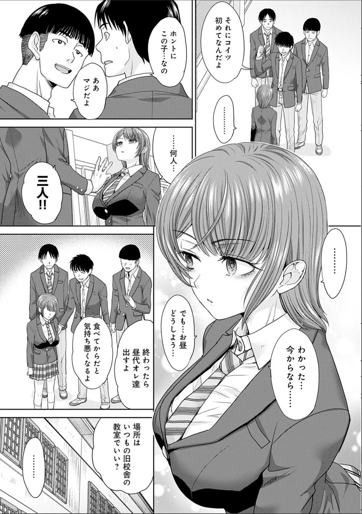 sample 4