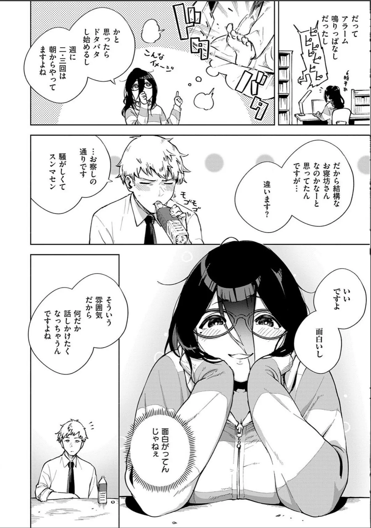 sample 10