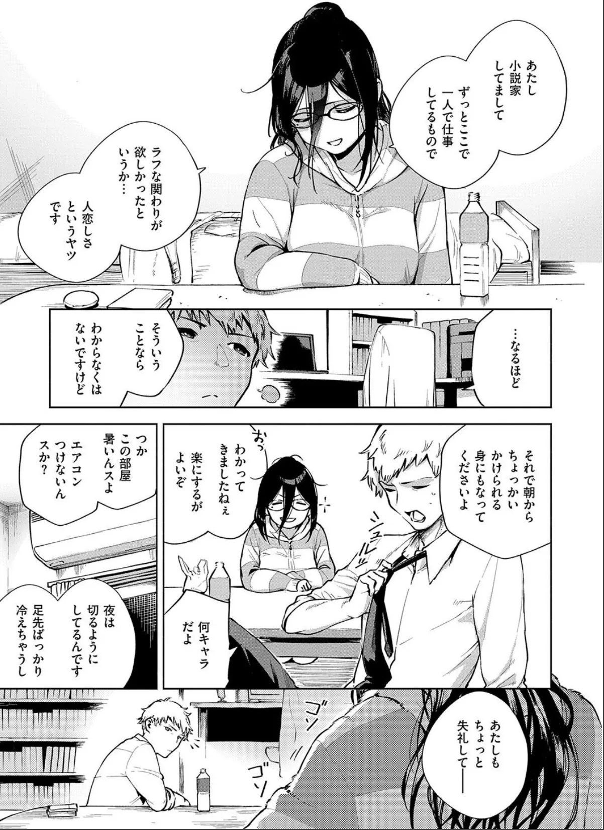 sample 11