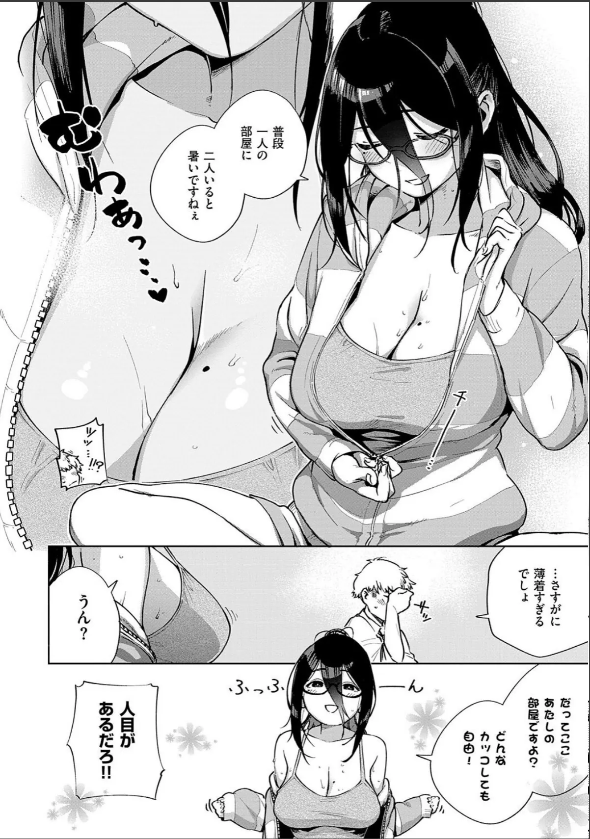 sample 12