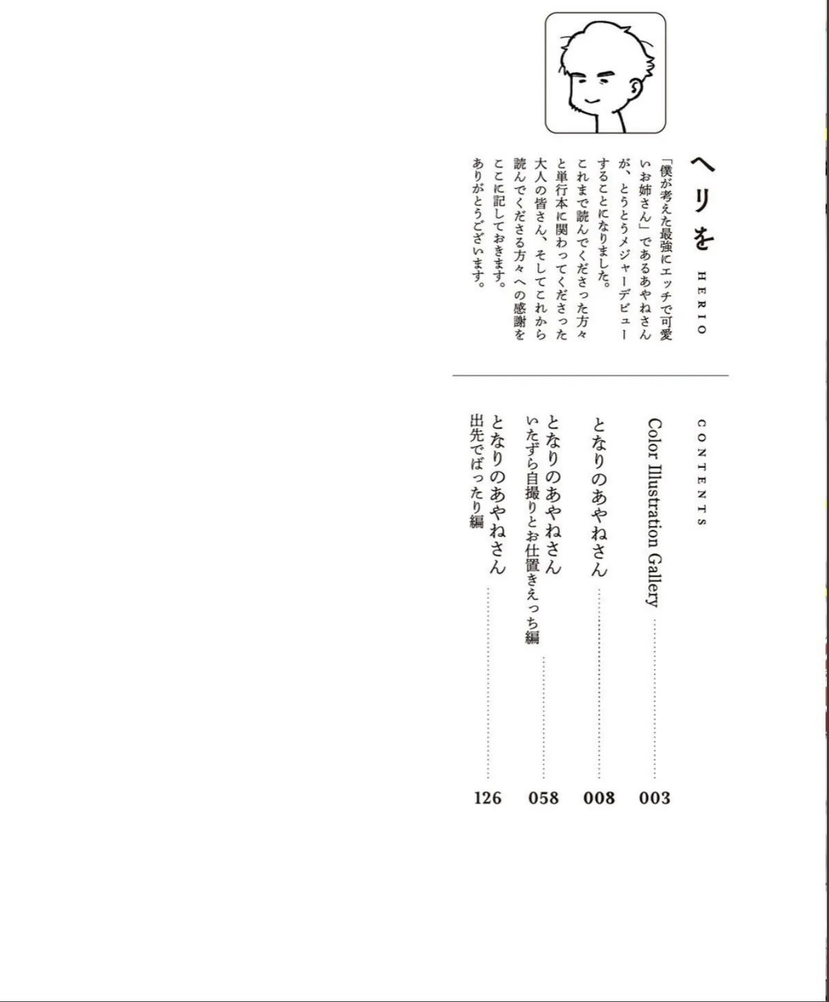 sample 2