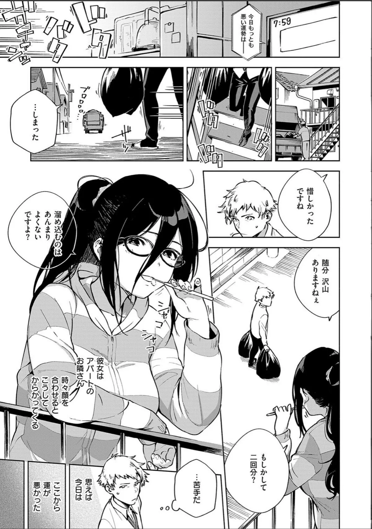sample 5