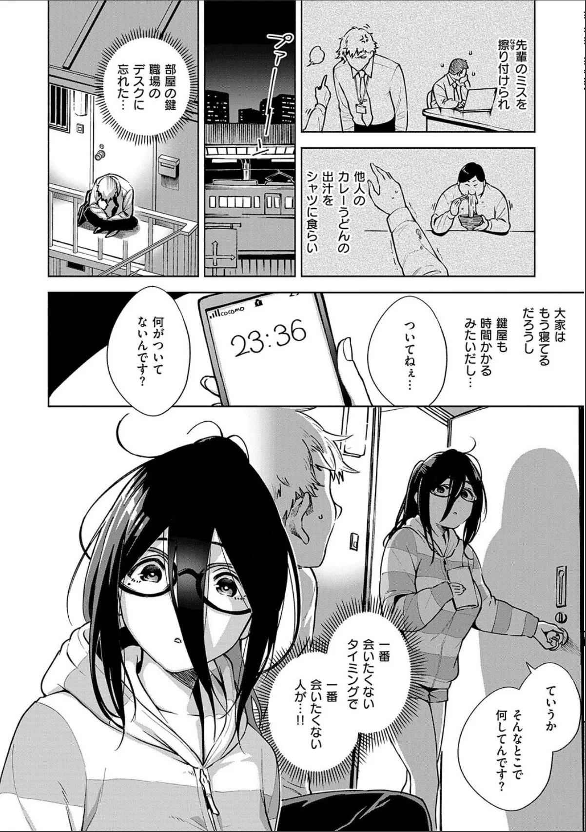 sample 6