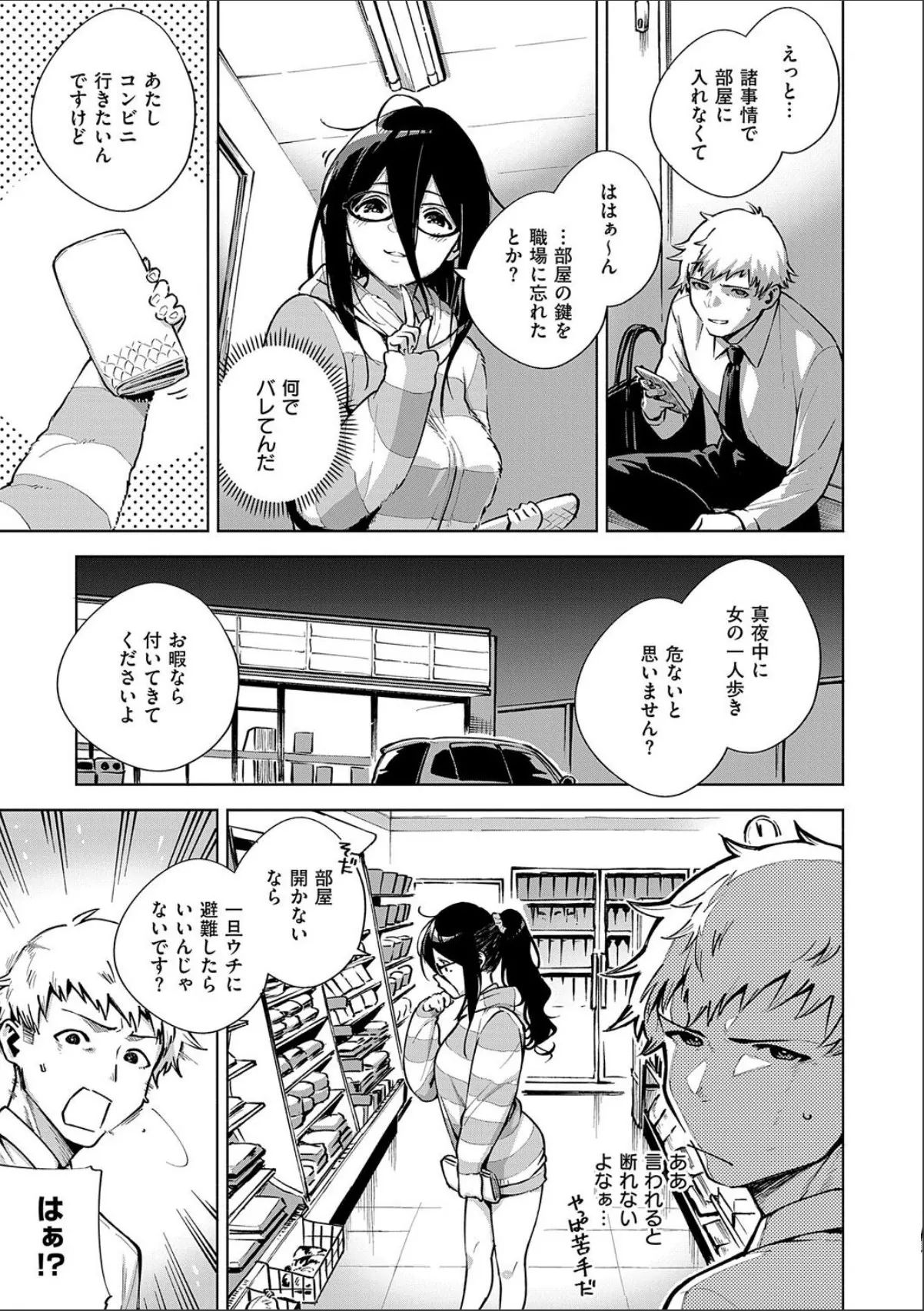 sample 7
