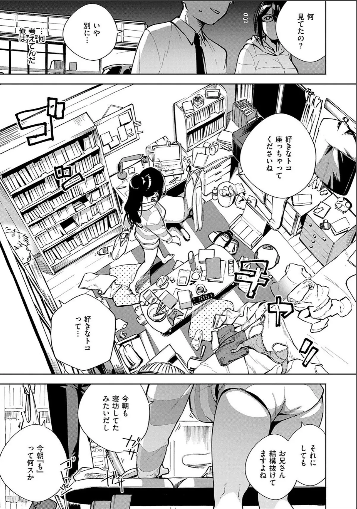 sample 9