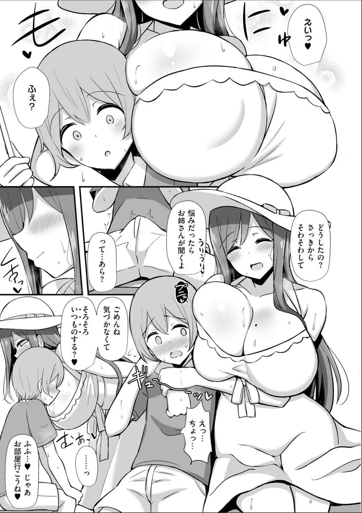 sample 11