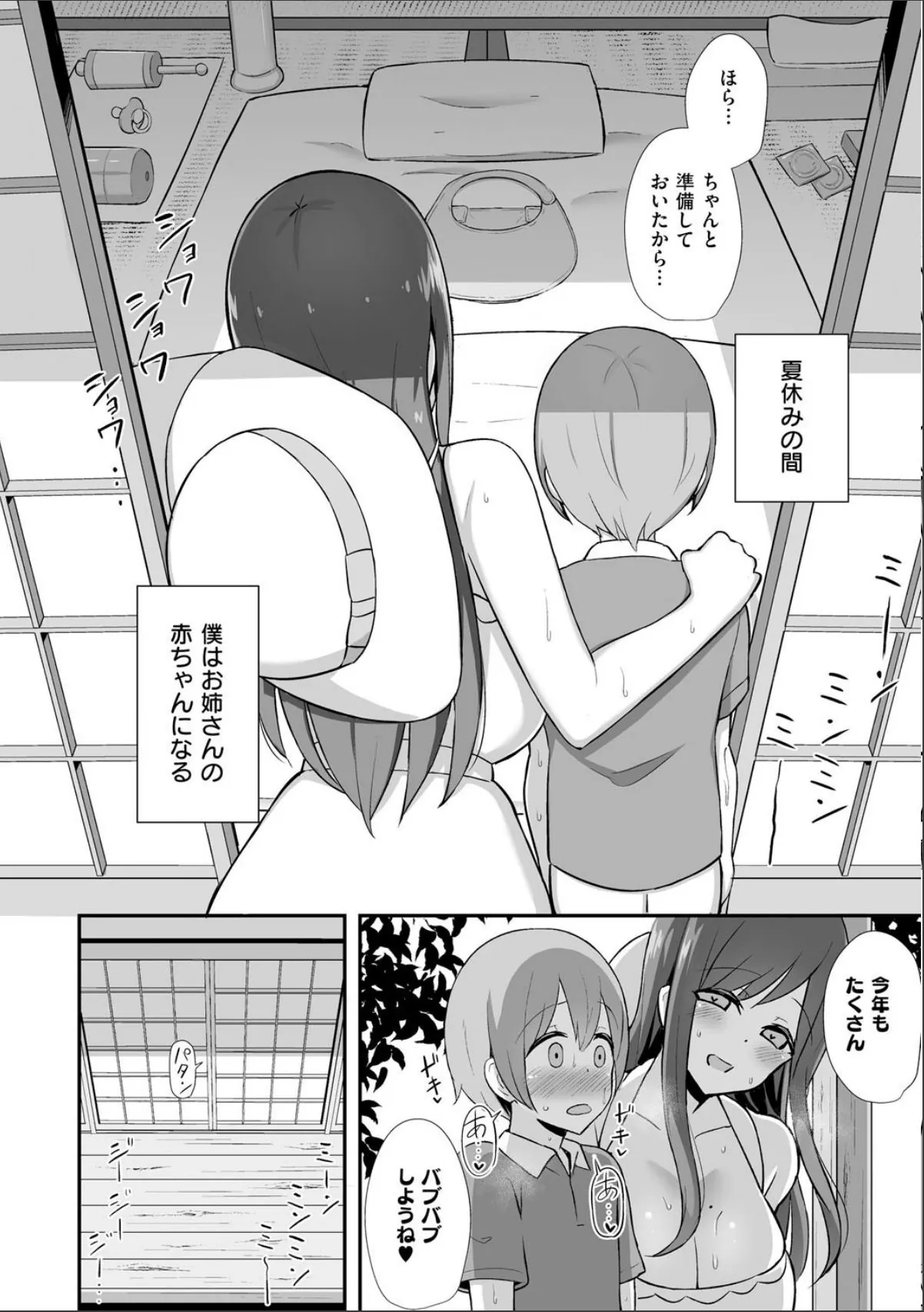 sample 12