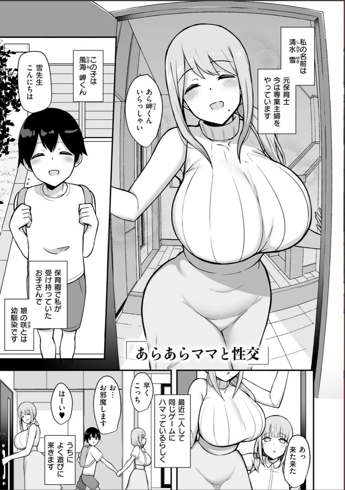 sample 3