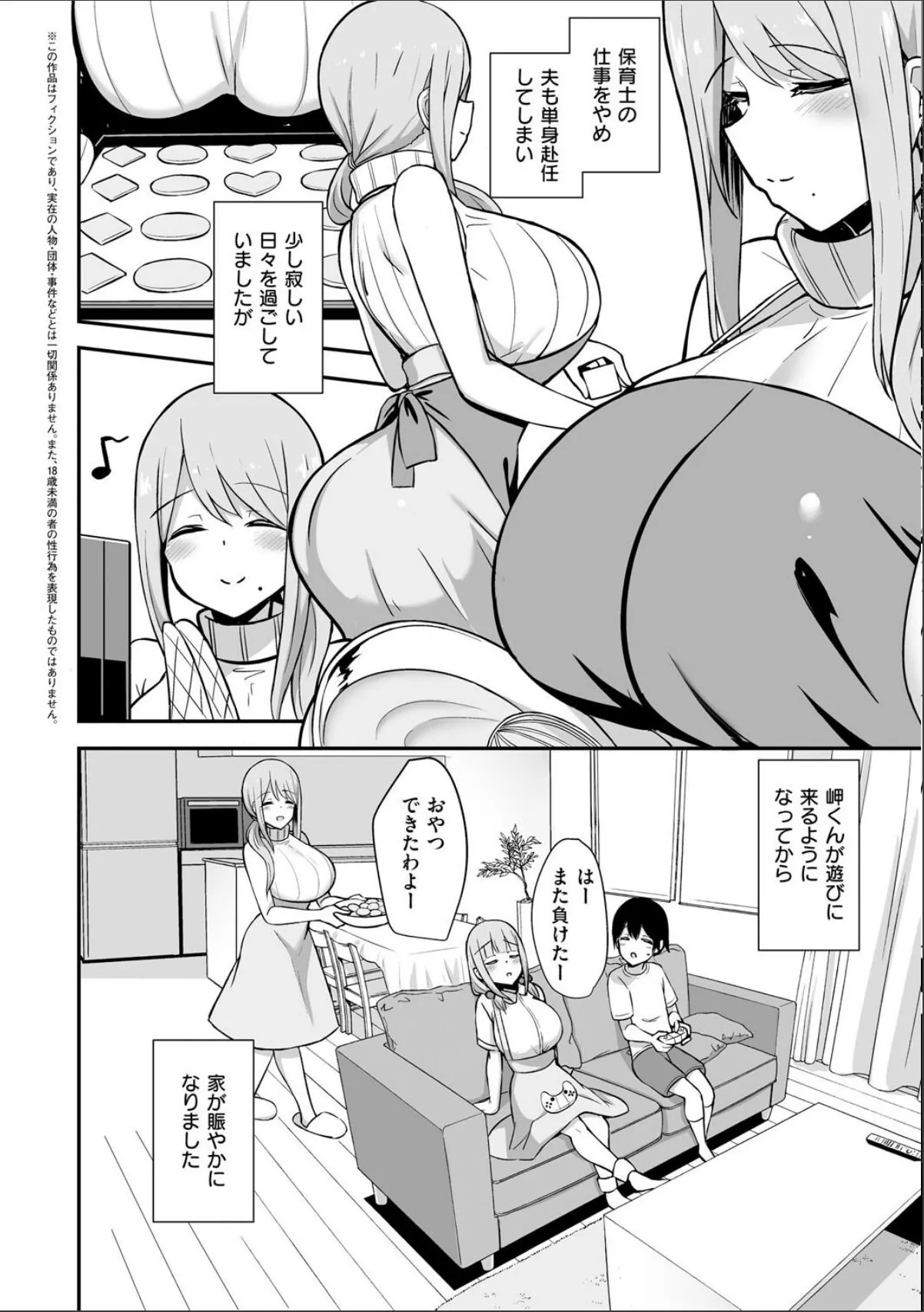 sample 4