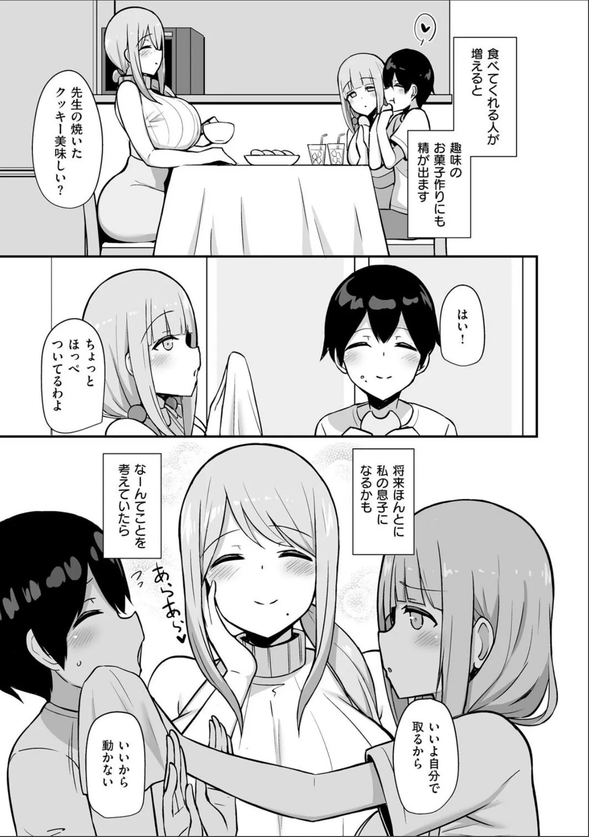 sample 5
