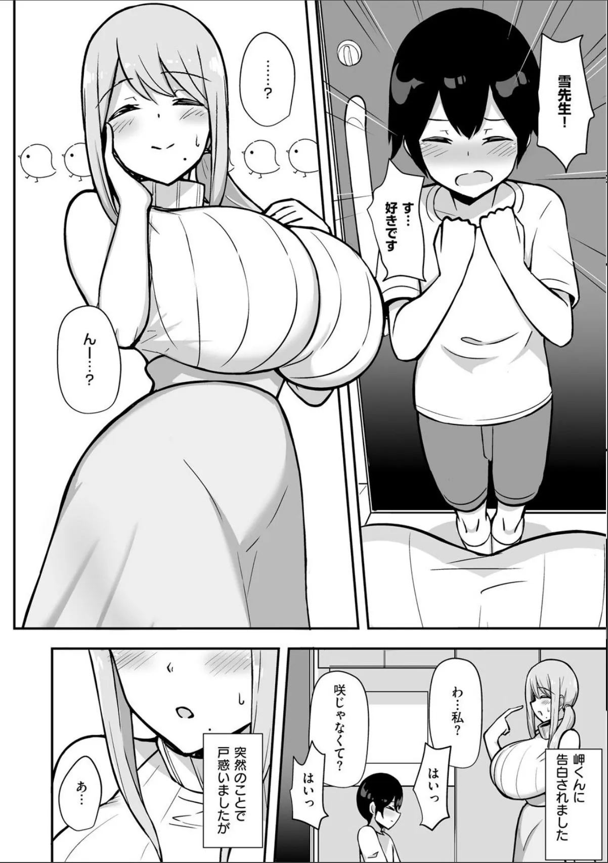 sample 6