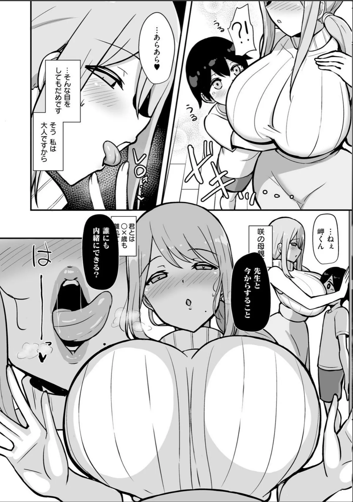sample 8