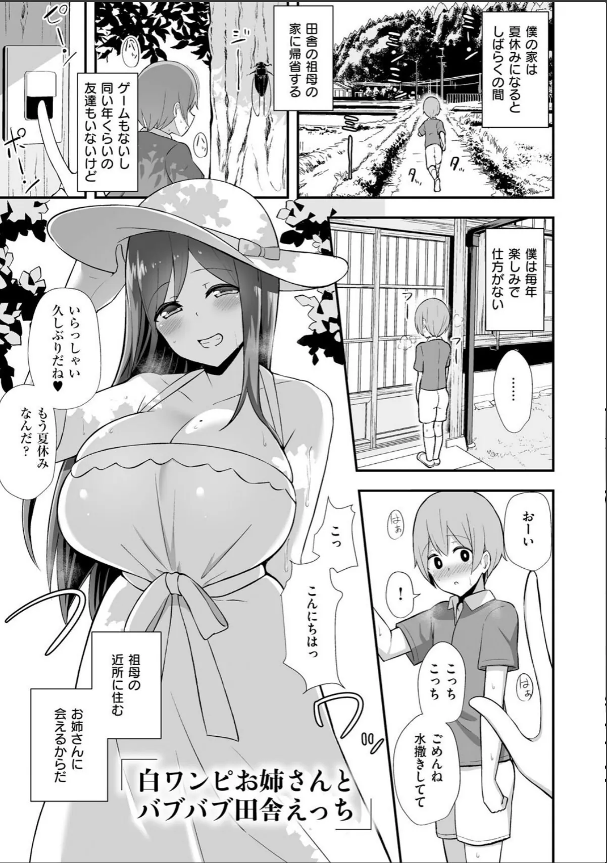 sample 9